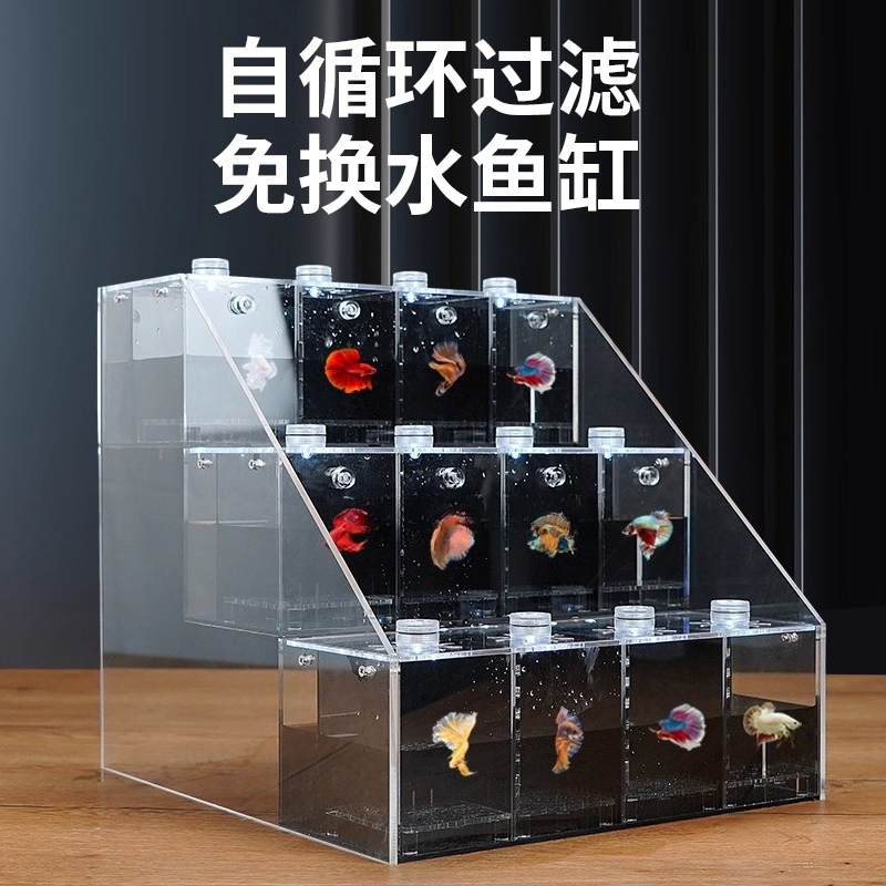 Transparent Douyu tank desktop - Aquarium Marine Salt recension och pris