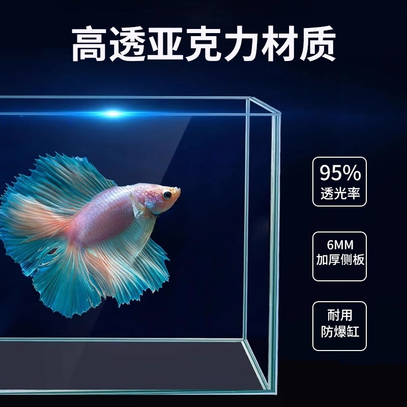 Transparent Douyu tank desktop - Aquarium Marine Salt recension och pris